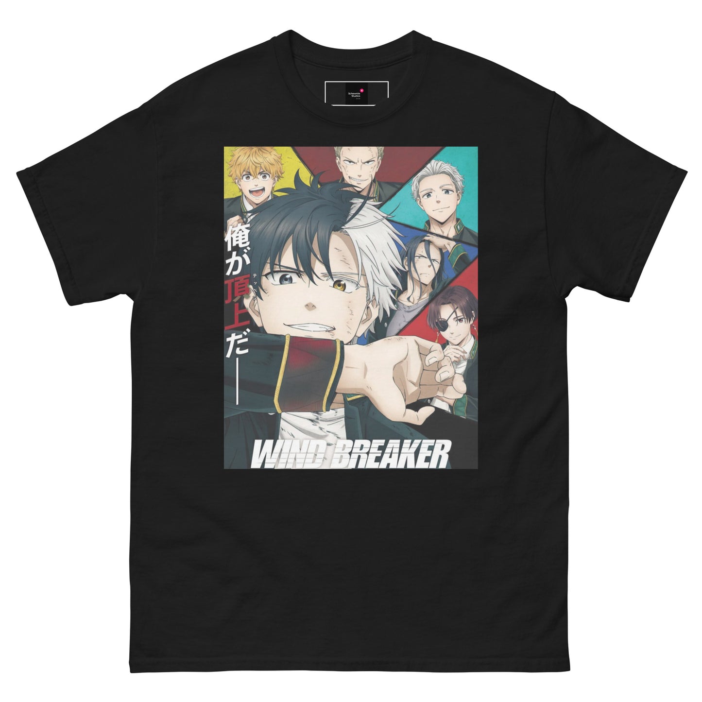 Furin High School Shirt